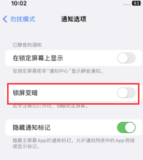 苹措勤果维修分享iPhone主屏幕壁纸显得模糊怎么办