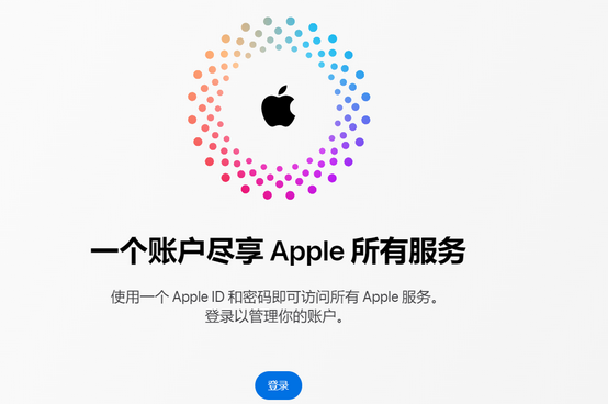 措勤iPhone维修中心分享iPhone下载应用时重复提示输入账户密码怎么办 