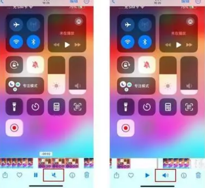 措勤苹果15维修网点分享iPhone15录屏没有声音怎么办 