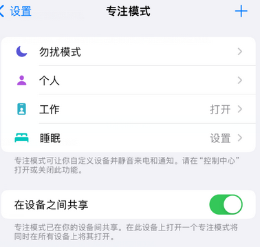 措勤iPhone维修服务分享可在指定位置自动切换锁屏墙纸 