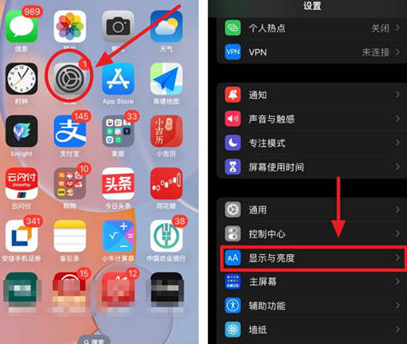 措勤苹果15换屏服务分享iPhone15屏幕常亮怎么办 