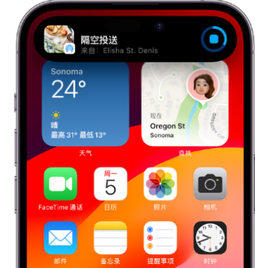 措勤apple维修服务分享两台iPhone靠近即可共享照片和视频 