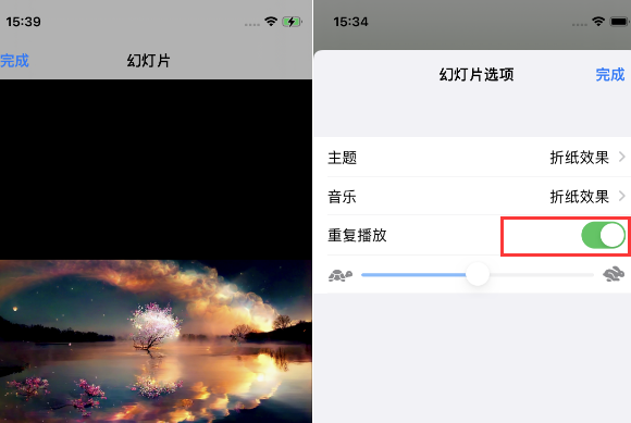 措勤苹果14维修店分享iPhone14相册视频如何循环播放