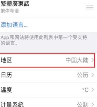 措勤苹果无线网维修店分享iPhone无线局域网无法开启怎么办