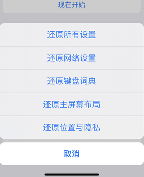 措勤apple服务站点分享iPhone上个人热点丢失了怎么办