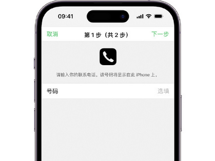 措勤apple维修店分享如何通过iCloud网页查找iPhone位置