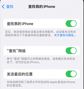 措勤apple维修店分享如何通过iCloud网页查找iPhone位置 