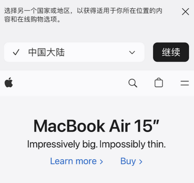 措勤apple授权维修如何将Safari浏览器中网页添加到桌面