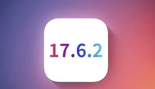 措勤苹果维修店铺分析iOS 17.6.2即将发布 