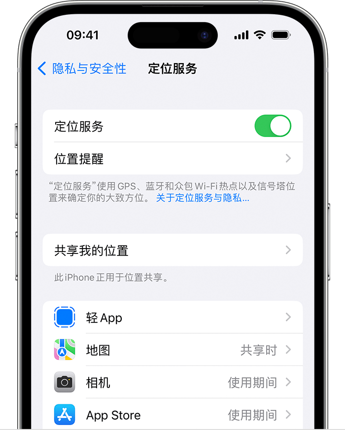 措勤苹果维修网点分享如何在iPhone上阻止个性化广告投放 