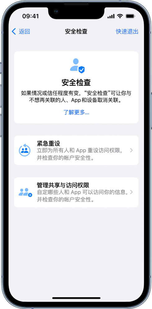 措勤苹果手机维修分享iPhone小技巧:使用