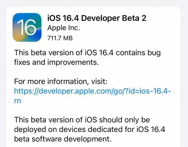 措勤苹果手机维修分享：iOS16.4 Beta2升级建议 