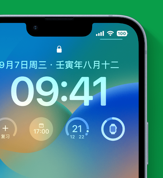 措勤苹果手机维修分享官方推荐体验这些 iOS 16 新功能 