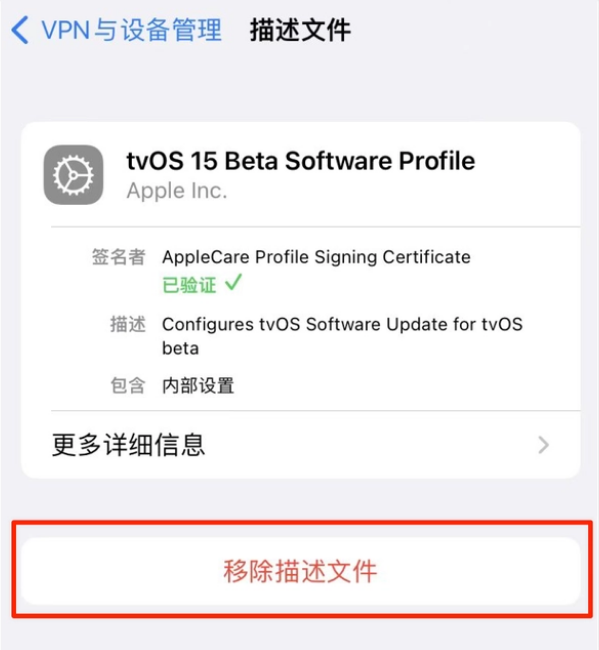 措勤苹果手机维修分享iOS 15.7.1 正式版适合养老吗 