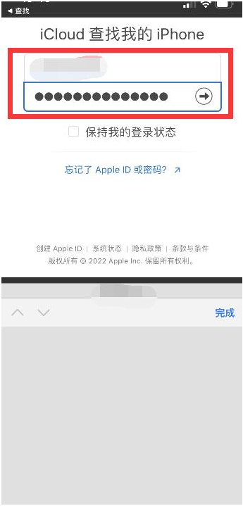 措勤苹果13维修分享丢失的iPhone13关机后可以查看定位吗 