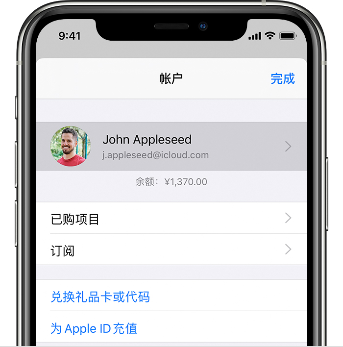 措勤苹果手机维修分享iPhone 12 如何隐藏 App Store 已购项目 